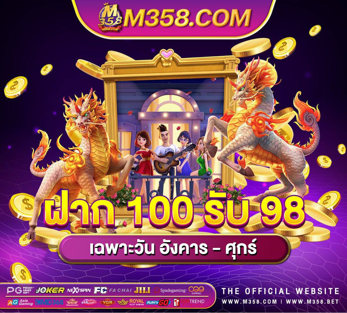 วิทยาศาสตร์ การ กีฬา เงินเดือน เกมส์ คา สิ โน ออนไลน์ ได เงิน จริง